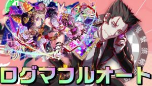 【クラフィ】千石、俺は金が好きだ 貝木泥舟ログマフルオート【Crash Fever】