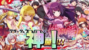 【クラフィ】〈物語〉シリーズコラボ情報！！！【Crash Fever】