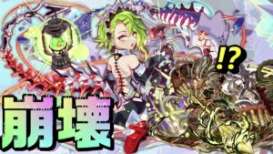 【クラフィ】亜種ストラテジィ壊れちゃった…【Crash Fever】