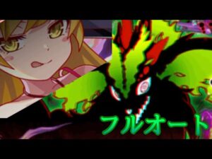 【クラフィ】忍フレ枠 超インピュアフルオート 【Crash fever】