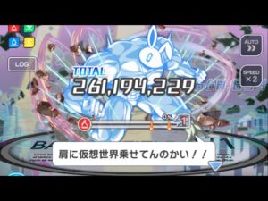 [クラフィ] [対応困難不具合級] 混沌のUsagi-muscle 攻略
