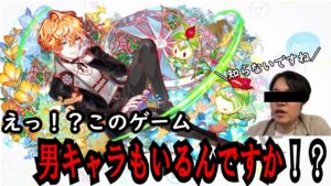 【クラフィ】えぇ！？このゲーム男キャラいたんですか！？トリオ出現でさりげなく残念イケメンユニットと化してた「ヴォイニッチ」を使う！【ゆっくり実況】