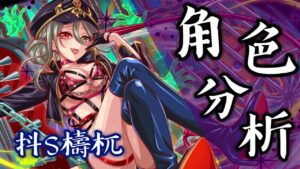 【CF須羽】周年檮杌跟混沌復刻啦!!!居然集體適應進化!!!!到底這次台港澳的六周年復刻角色技能如何呢??