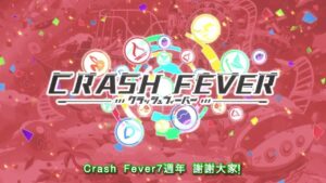 【CF須羽】7周年PV終於正式公布了!!那就看看PV簡單做些吐槽吧