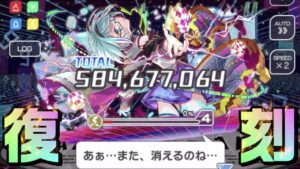 【クラフィ】復刻！仮想解析戦 レプリカトラヴァー！！【Crash Fever】