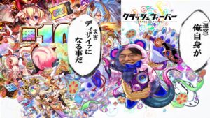 【クラフィ】GWはまだまだ終わらない！と運営が言ってるので適応した麒麟でも使って遊びましょうか。【ゆっくり実況】