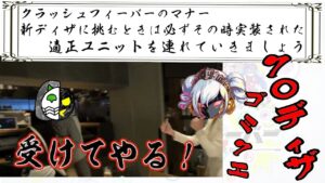 【クラフィ】【地獄のクエスト】マナーの災害 VS マナーゼロのクラフィ動画投稿者【クソディザ】【ゆっくり実況】