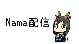 【クラフィ生配信】緑だらけのトラバやる