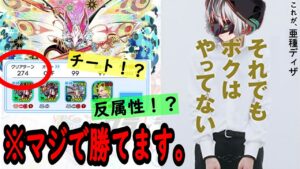【クラフィ】【チート！？】クリアターン２７４？！クリアパーティ一覧に現れた謎の緑パーティで本当にパージ亜種に勝てるのか！？【ゆっくり実況】