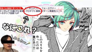 【クラフィ】運営よ、何故こんなスキルを実装した？謎スキル「プロテクト解除」がガチの役立たずすぎてヤバい【ゆっくり実況】
