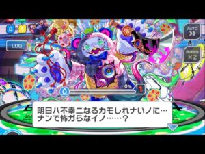 [クラフィ] 超ディザスター級　ディザイァ顕現　攻略