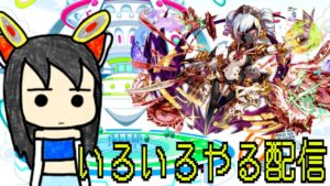 【クラフィ生配信】ディザは初回顕現時に潜在バグマまで上げるのがマナーです。