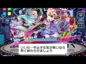 [クラフィ] 仮想解析戦　レプリカトラヴァー　攻略