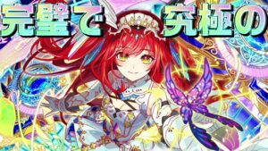 【クラフィ】君は完璧で究極のAI！進化適応アリス【Crash Fever】