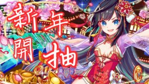 【CF須羽直播】新年快樂!!!瘋狂開抽萬山財神!!!!深夜台走起!!