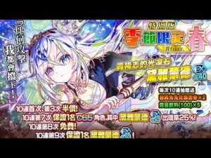 【CF須羽】相信挖礦理論!!到底這次寶石活動的黛雅蒙德技能如何呢??
