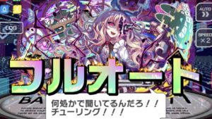 【クラフィ】最高難易度再び！仮想解析戦 キャロル×アリス フルオート【Crash Fever】