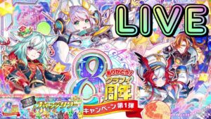 【クラフィ】アポロ＆エンデヴァーガチャを回してチャレンジタワーを踏破するぞ！【Crash Fever】