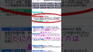 【クラフィ】今回のコラボ”唯一の”新規ユニット！「バーサーカー・イリヤ」を事前レビュー！【ゆっくり解説】#shorts