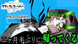 【クラフィ】思い出せ、あの頃を。あの最強ディザクエ産ユニットを二ヶ月半ぶりに使ってただただ遊んでみた動画【ゆっくり実況】