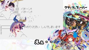 【クラフィ】【検証】仮想解析戦、ただの極フェス限の殴り合いだからついで感覚で流しても特に問題ない説【ゆっくり実況】