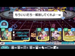 クラフィ 仮想解析戦：キャロル×アリス