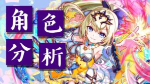 【CF須羽】測個魔法伊迪絲!!希望不要有充能技!!我會吐血!!訂閱數持續校正回歸中 一人一訂閱救救須主播