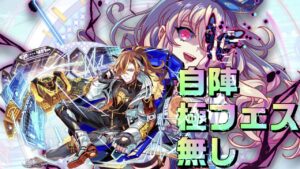 【クラフィ】エンデヴァーやれるのか！？自陣極フェス限無し仮想解析戦キャロル×アリス【Crash Fever】