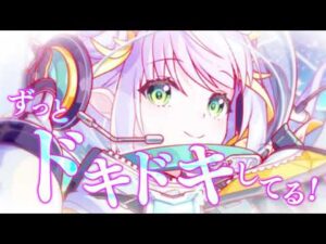 【クラフィ公式PV】宙意巡る抱星輝 ユニヴァース