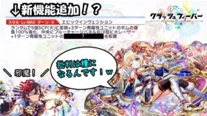 【クラフィ】進化適応が解禁された「エジソン」のチャーパネに追加された新機能が邪魔すぎる件・・・【ゆっくり実況】