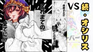【クラフィ】ハクキョイを動画にし続けて早2年、私はずっとこの時を待っていた。【VS.続・オシリス】【ゆっくり実況】