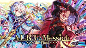 ALICE/Messiah BGM – Saviour