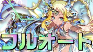 【クラフィ】ログマ フルオートで超ディザスター級 ラス・ボスコ【Crash Fever】