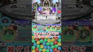 【クラフィ】タップ数１のペルソナ艦隊でも勝てる最弱ディザスターがこちら  #クラフィ #crashfever #クラッシュフィーバー  #shorts