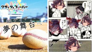 【クラフィ】【朗報】サヴァール、今年二度目の甲子園(超ディザスター級クエスト)出場へ。【ゆっくり実況】