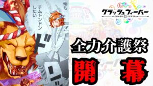 【クラフィ】クラフィ史上最悪の欠陥ユニットが存在したので全力で介護プレイしてみた【ゆっくり実況】