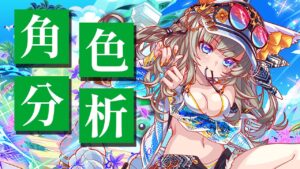 【CF須羽】全新一代超浮誇全自走砲上線啦!!!到底泳裝夏特蘭跟司馬遷比哪個比較好呢??