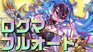 【クラフィ】それは智慧之王 ヴィライン顕現ログマフルオート【Crash Fever】