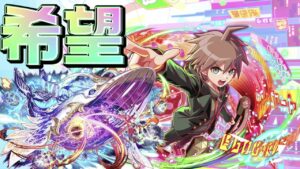 【クラフィ】苗木誠でクラッシュスキル界の希望となれ！！【Crash Fever】