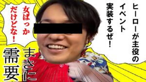 【クラフィ生配信】ヒーローズイベントたのしむ
