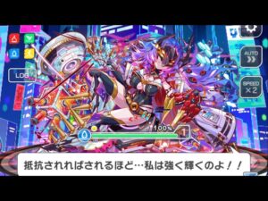 [クラフィ] 超ディザスター級　ヴィライン顕現　フルオート