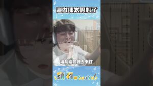 【CF須羽】萬聖哥德直接強勢做球給你看！！ 真的很噁心 #crashfever #クラッシュフィーバー