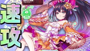 【クラフィ】フォクシーちゃん速攻【Crash Fever】