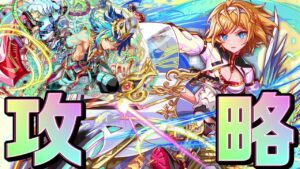 【クラフィ】ログ枠入り！続・ジャンヌ襲来Ⅱ攻略解説！【Crash Fever】