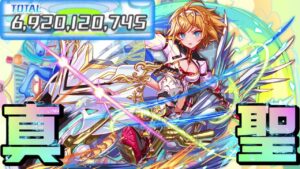 【クラフィ】真聖!! ジャンヌ最強伝説☆【Crash Fever】
