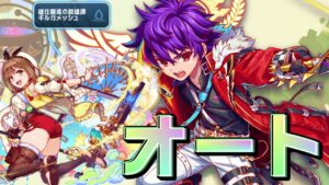 【クラフィ】続・ギルガメッシュ ログマフルオート！【Crash Fever】