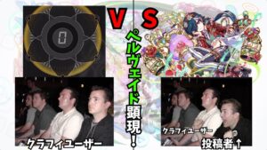 【クラフィ】さようなら、ぶっ壊しポップRPG。新ギミック「テンションエリア」がクソすぎてユーザーのテンションが爆下がりの「ペルヴェイド顕現！」個人的にはリンネ使えたんで満足です。【ゆっくり実況】