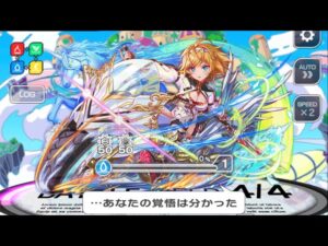 [クラフィ] 極ディザスター級 続・ジャンヌ襲来Ⅱ 攻略