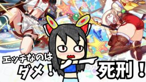 【クラフィ】「ライザのアトリエ」コラボ決定記念！地味にライザと声優一緒のあのユニットを使ってみた！【ゆっくり実況】