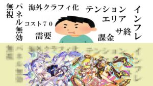 【クラフィ】ライザが頭海外クラフィの性能でサ終待ったなしなのでダイヤモンドでも使って現実逃避する動画【ゆっくり実況】